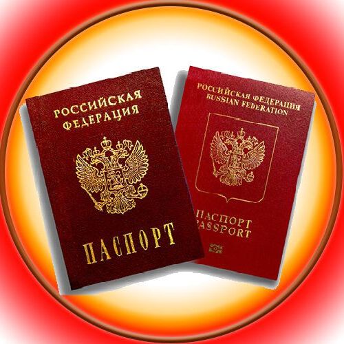 прописка в Искитиме